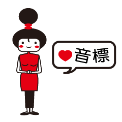 [LINEスタンプ] aunt love murmur