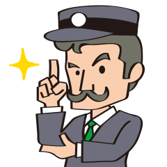 [LINEスタンプ] 大阪市営地下鉄谷町線〜ヒゲの駅長さん