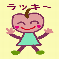 [LINEスタンプ] apple chan