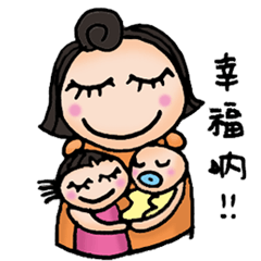 [LINEスタンプ] Busy but happy mom