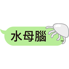 [LINEスタンプ] What the ell 2
