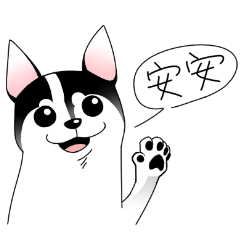 [LINEスタンプ] Greedy Dog - BIG Flower