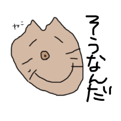 [LINEスタンプ] 絵心あるようでないスタンプ