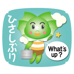 [LINEスタンプ] はたらくエリマキトカゲさん Part2