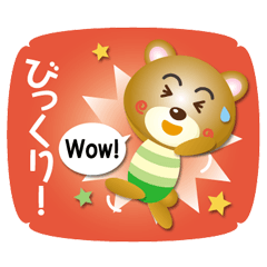 [LINEスタンプ] はたらくクマさん Part3