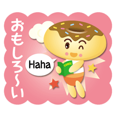 [LINEスタンプ] チョコドーナツくん Part2