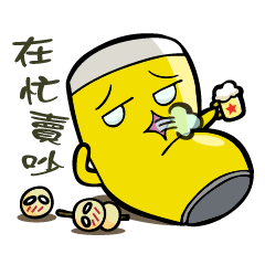 [LINEスタンプ] Beeru2