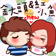 [LINEスタンプ] All the details between couple