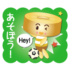 [LINEスタンプ] 厚切りちびバウムちゃん〈バウムクーヘン〉