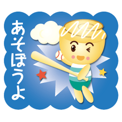 [LINEスタンプ] ちびシナモンロールくん