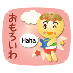 [LINEスタンプ] たこやきっず Part4〈関西弁ver.〉