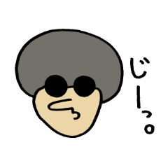 [LINEスタンプ] MR. しょーん。