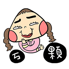 [LINEスタンプ] Miss Onigiri