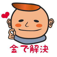 [LINEスタンプ] かつお節ぼーや