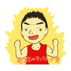 [LINEスタンプ] ごろにゃんまっちゃんの画像（メイン）