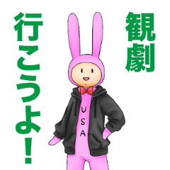 [LINEスタンプ] 劇団鈍-NORO- 過去公演スタンプ(2013-2014)