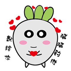 [LINEスタンプ] Radish W