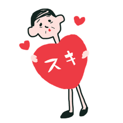 [LINEスタンプ] かわいーおじさんスタンプ