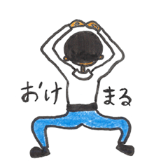 [LINEスタンプ] 丸坊主