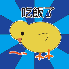 [LINEスタンプ] Young chicks