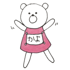 [LINEスタンプ] かよスタンプ