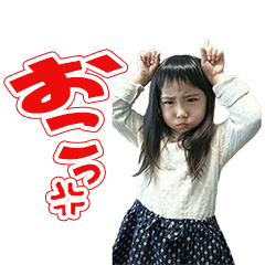 [LINEスタンプ] G様のファミリースタンプ