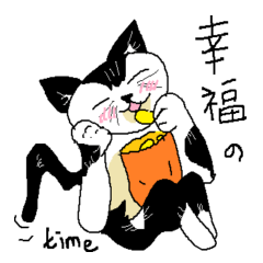 [LINEスタンプ] Sesame cat thinking time