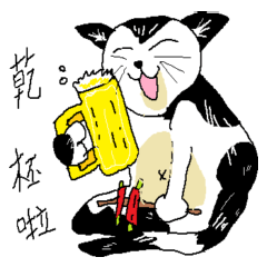 [LINEスタンプ] Sesame cat's vacation time