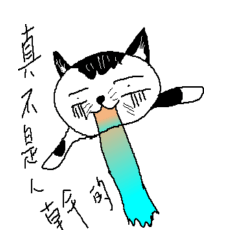 [LINEスタンプ] Sesame cat working hours