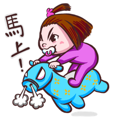 [LINEスタンプ] Cut baby