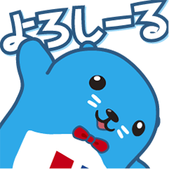 [LINEスタンプ] しーるくん【住宅情報館】