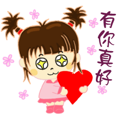 [LINEスタンプ] The first episode of Chi Chi Girl