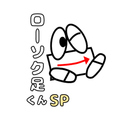 [LINEスタンプ] ローソク足くん スペシャル