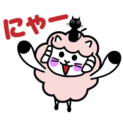 [LINEスタンプ] ヨーネルと一緒ネル！Part4！！