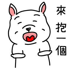 [LINEスタンプ] I'm just a dog