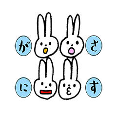 [LINEスタンプ] さすがにうさぎ