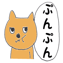 [LINEスタンプ] にゃん太敬語