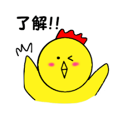 [LINEスタンプ] 黄色のにわさん