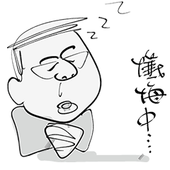 [LINEスタンプ] Uncle light