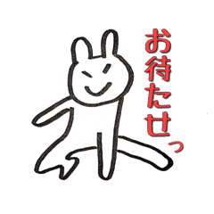 [LINEスタンプ] 使いやすいウサギ（やや）
