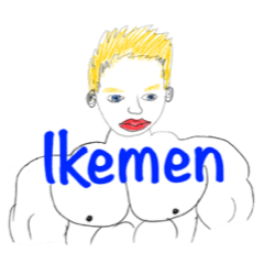 [LINEスタンプ] Hot Pie Ikemen