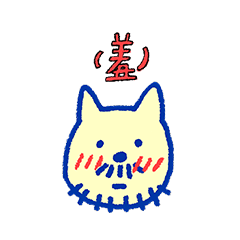 [LINEスタンプ] My Uncle Cat murmur