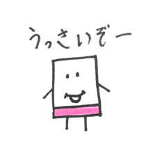 [LINEスタンプ] 消し君の使えるスタンプ