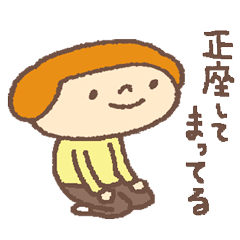 [LINEスタンプ] セバスチャンからひと言