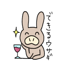 [LINEスタンプ] ぶたばなうさぎ
