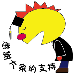 [LINEスタンプ] Dragon teacher