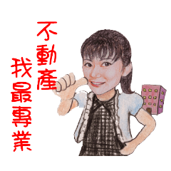 [LINEスタンプ] tax