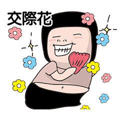 [LINEスタンプ] Kenneth's dream NO.7