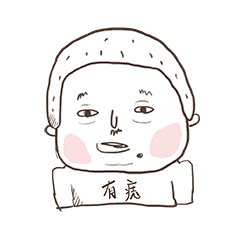 [LINEスタンプ] You-zhi