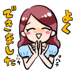 [LINEスタンプ] 音楽家のありふれた日常 2